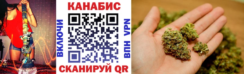 Где найти наркотики Ивангород СОЛЬ Конопля Меф Гашиш