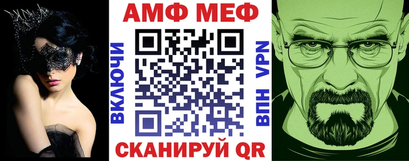 даркнет состав  Ивангород  Amphetamine 97% 