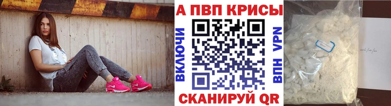 А ПВП СК  где найти наркотики  Ивангород 