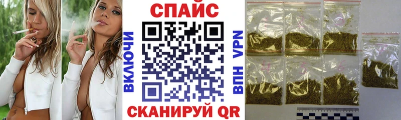 БУТИРАТ бутик  Ивангород 
