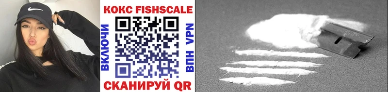 Cocaine 99%  цена наркотик  Ивангород 