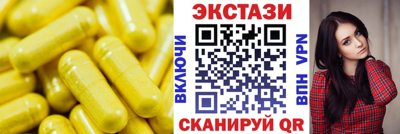 Ecstasy Дубай  Ивангород 