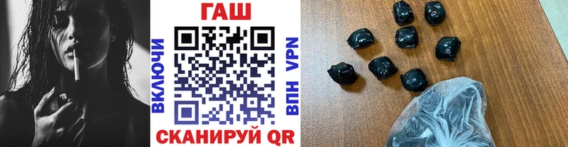 ГАШИШ Cannabis  Ивангород 