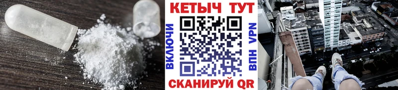 КЕТАМИН VHQ  нарко площадка как зайти  Ивангород 