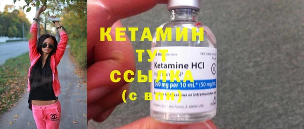 MDMA Premium VHQ Мегион
