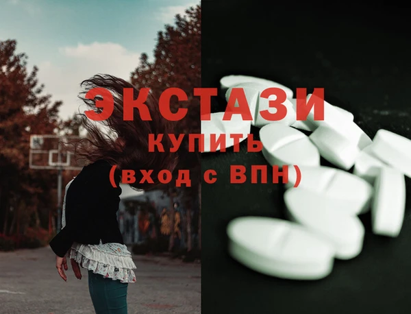 ГАЛЛЮЦИНОГЕННЫЕ ГРИБЫ Медвежьегорск