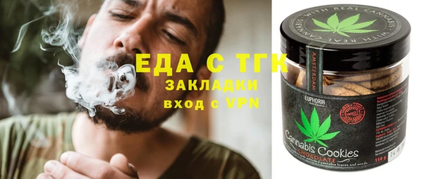 стафф Михайловск