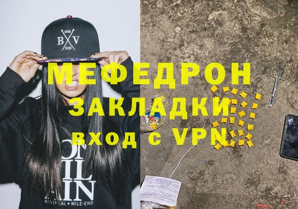 тгк Михайлов