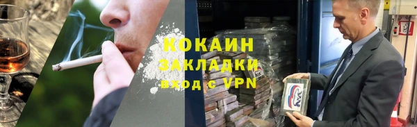 спайс Медногорск