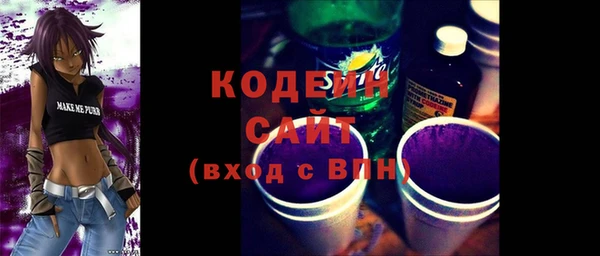 спайс Медногорск