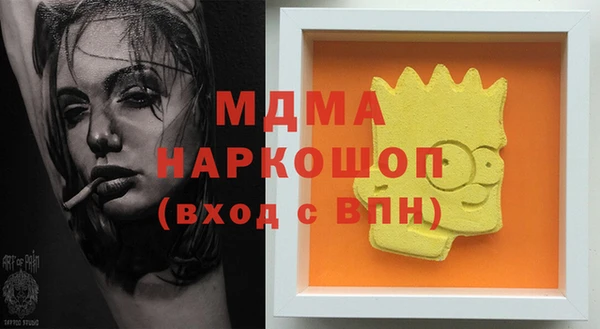 мдма Гвардейск