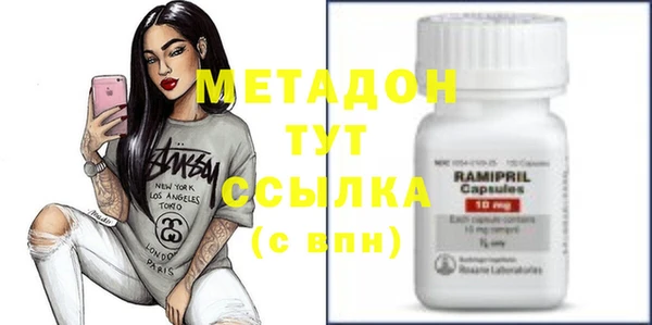 первитин Галич