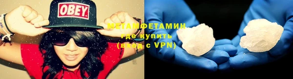 MDMA Premium VHQ Мегион