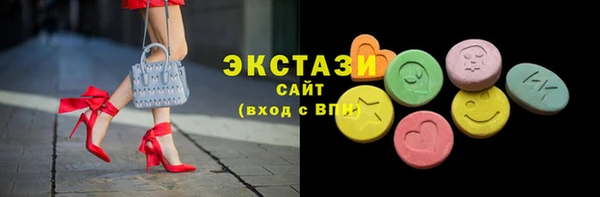 ГАЛЛЮЦИНОГЕННЫЕ ГРИБЫ Медвежьегорск