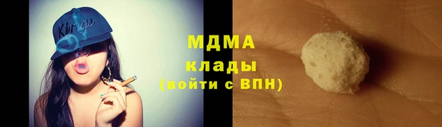 спайс Медногорск