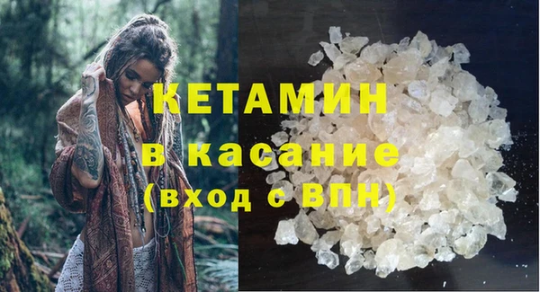 стафф Михайловск