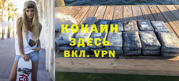 ГАЛЛЮЦИНОГЕННЫЕ ГРИБЫ Медвежьегорск