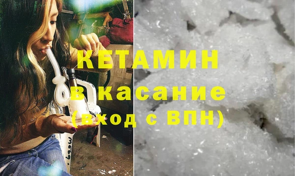 спайс Медногорск