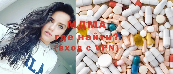 спайс Медногорск