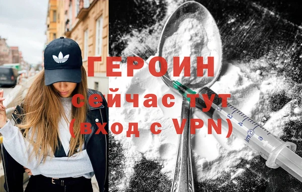 MDMA Premium VHQ Мегион