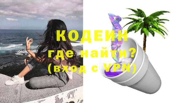 стафф Михайловск