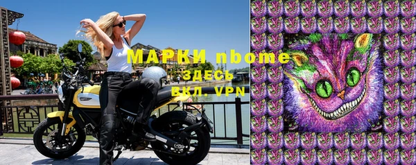 MESCALINE Магас