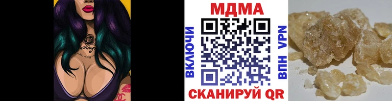 продажа наркотиков  Ивангород  МДМА кристаллы 