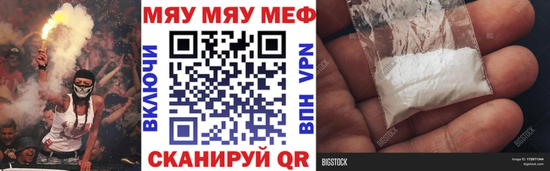 МЯУ-МЯУ мяу мяу  Ивангород 