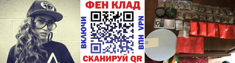 МЕТАМФЕТАМИН винт  Ивангород 