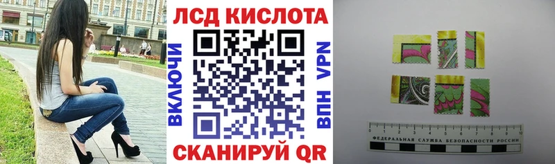 закладки  Ивангород  Марки 25I-NBOMe 1,5мг 