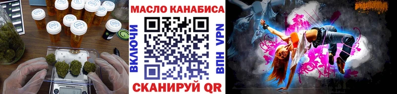 Дистиллят ТГК THC oil где продают Ивангород