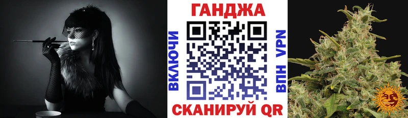 блэк спрут зеркало  Ивангород  Бошки марихуана MAZAR  где найти наркотики 